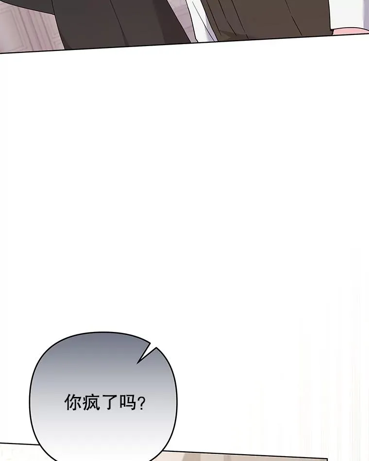 152.新雪初降（本季完） 第3页