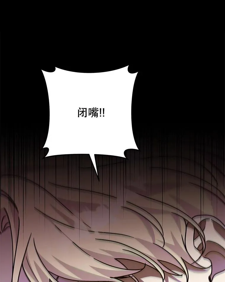 152.新雪初降（本季完） 第28页