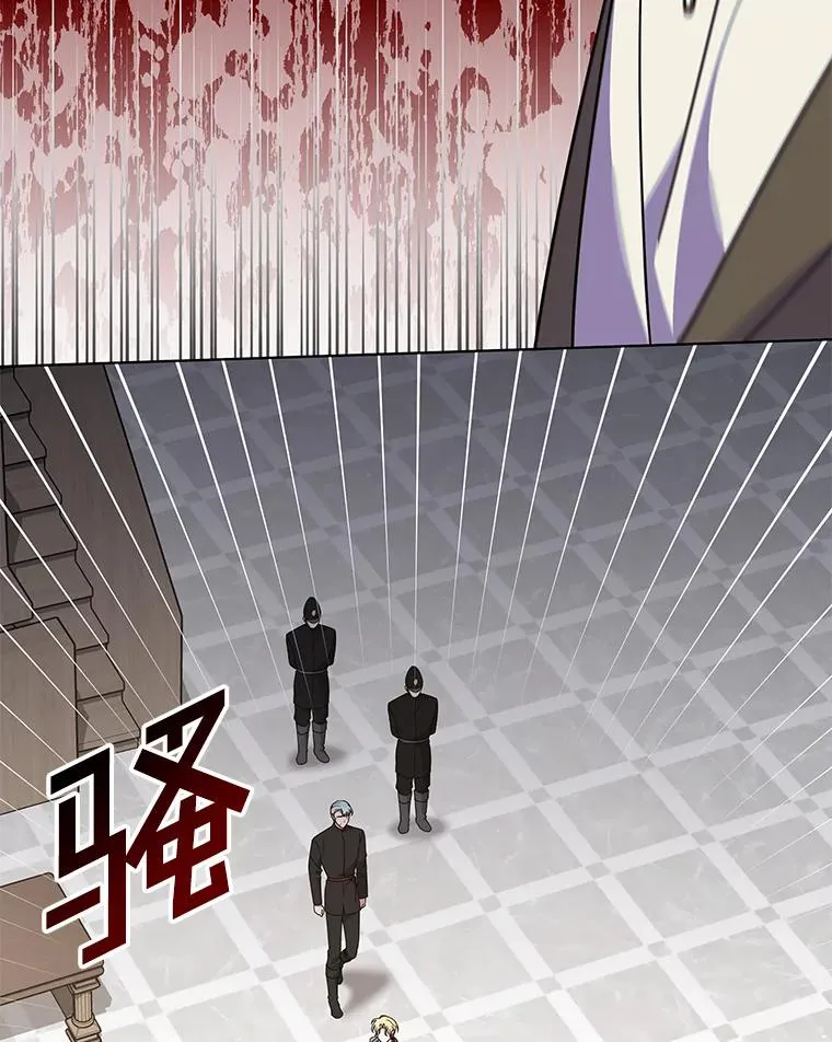 152.新雪初降（本季完） 第30页