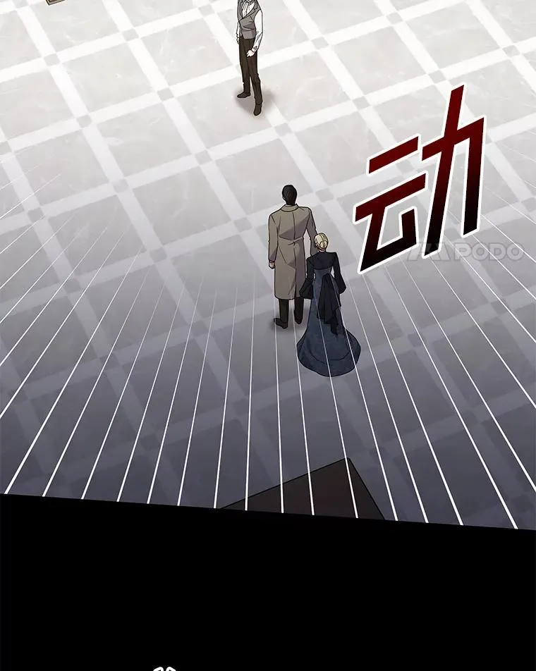 152.新雪初降（本季完） 第31页