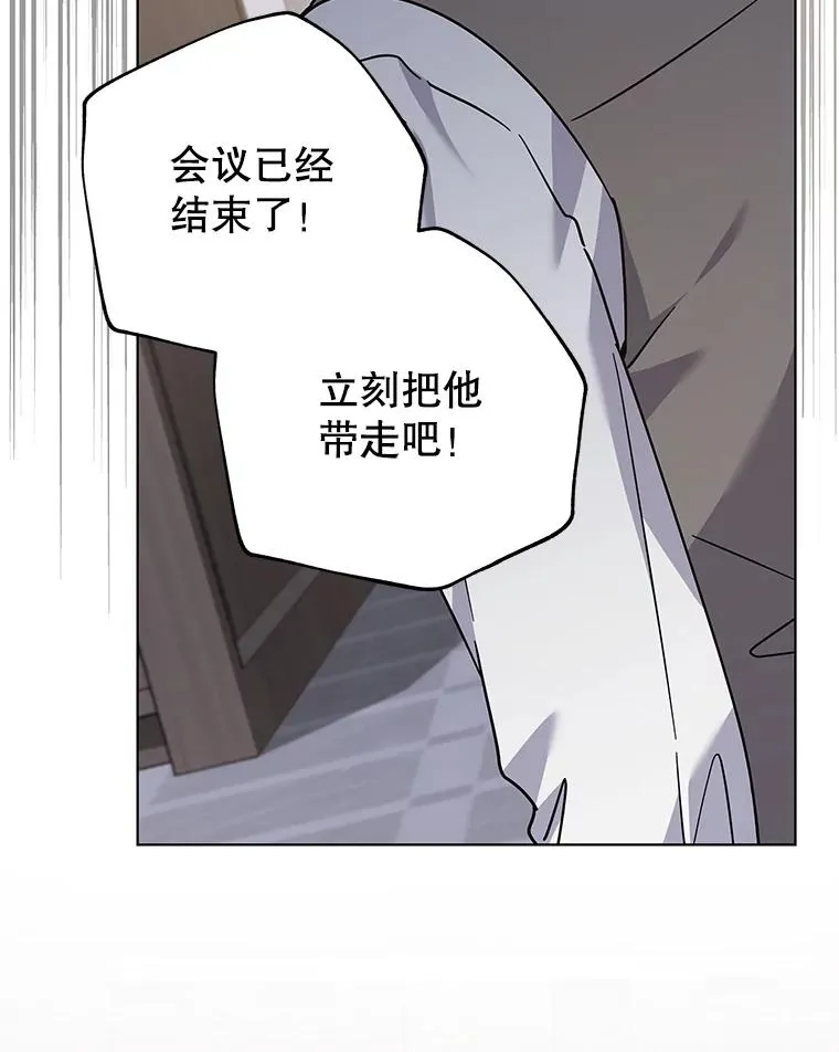 152.新雪初降（本季完） 第35页
