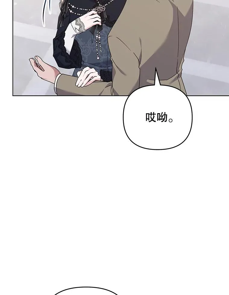152.新雪初降（本季完） 第39页