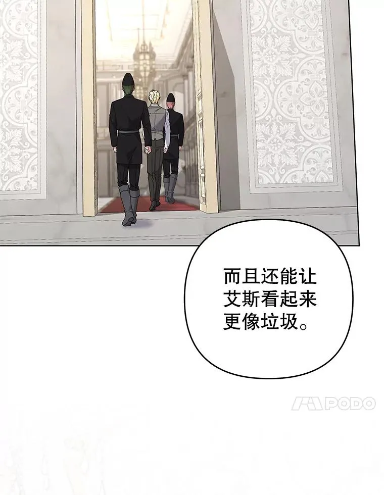 152.新雪初降（本季完） 第44页