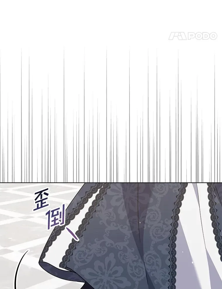 152.新雪初降（本季完） 第48页