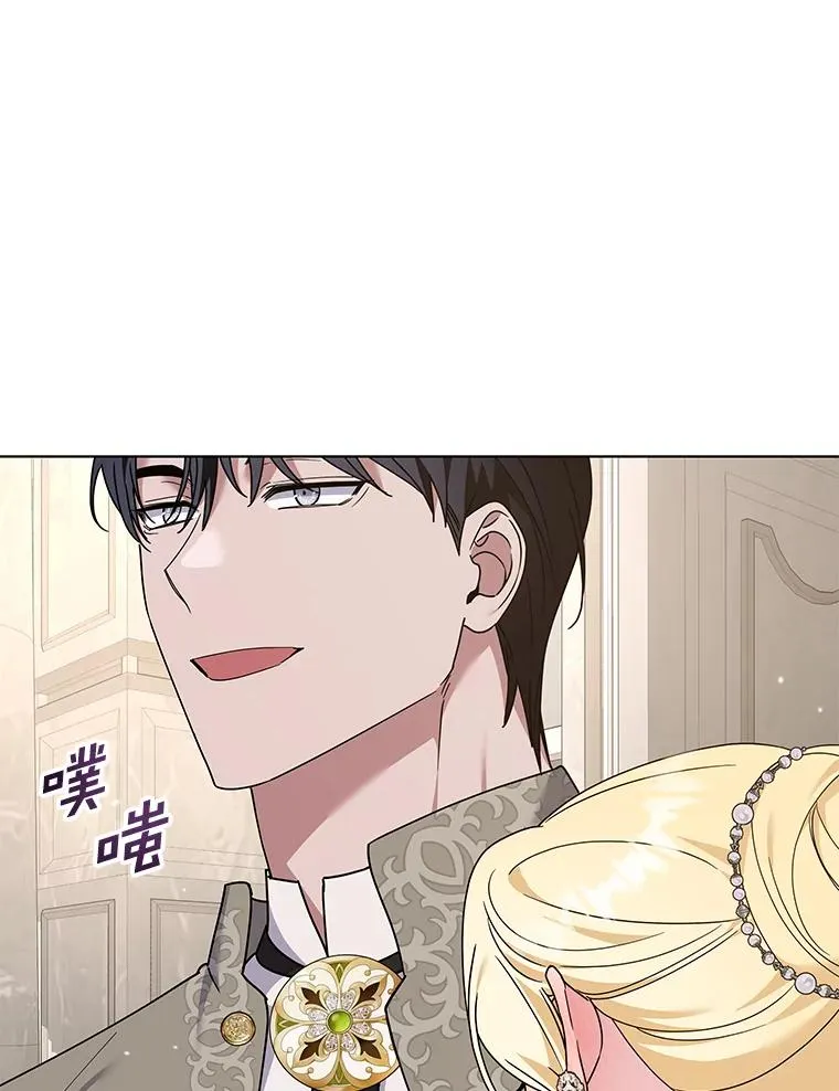 152.新雪初降（本季完） 第55页