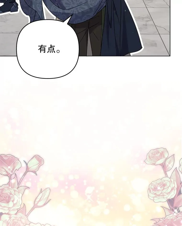 152.新雪初降（本季完） 第60页