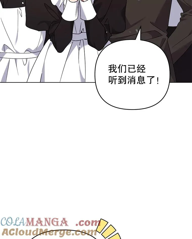 152.新雪初降（本季完） 第65页