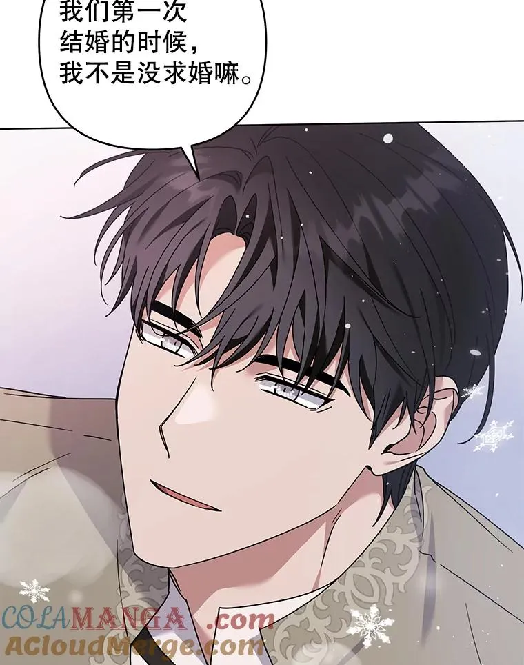 152.新雪初降（本季完） 第89页