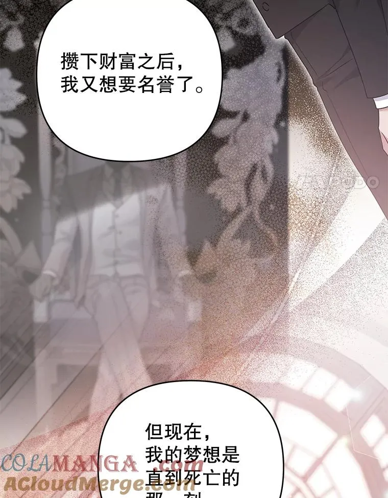 152.新雪初降（本季完） 第109页