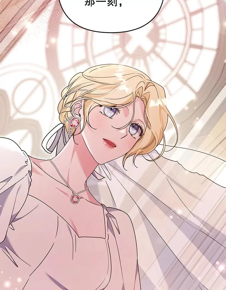 152.新雪初降（本季完） 第110页