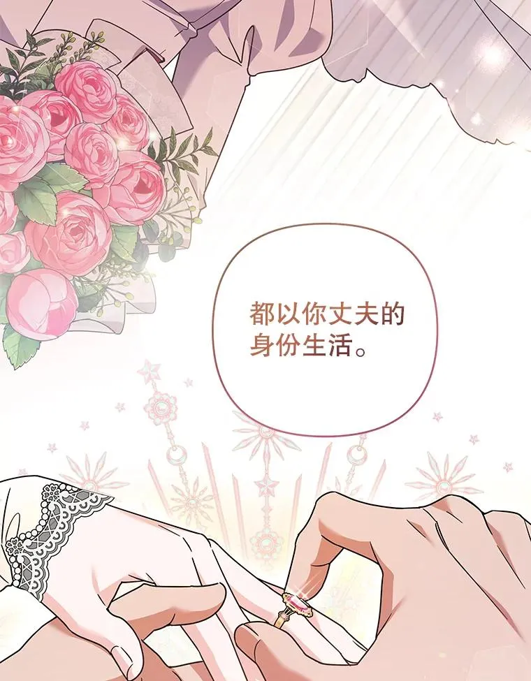 152.新雪初降（本季完） 第111页