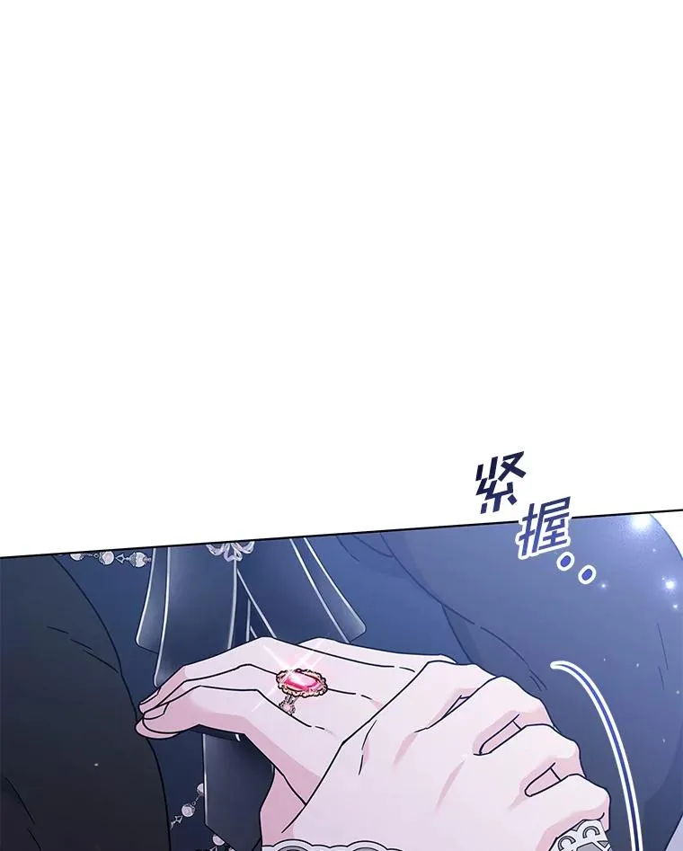 152.新雪初降（本季完） 第115页