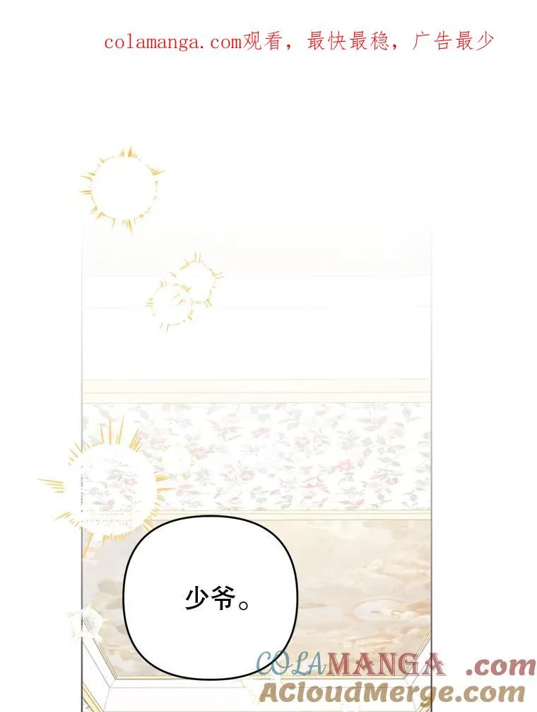 152.新雪初降 第1页