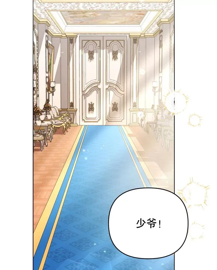 152.新雪初降 第2页