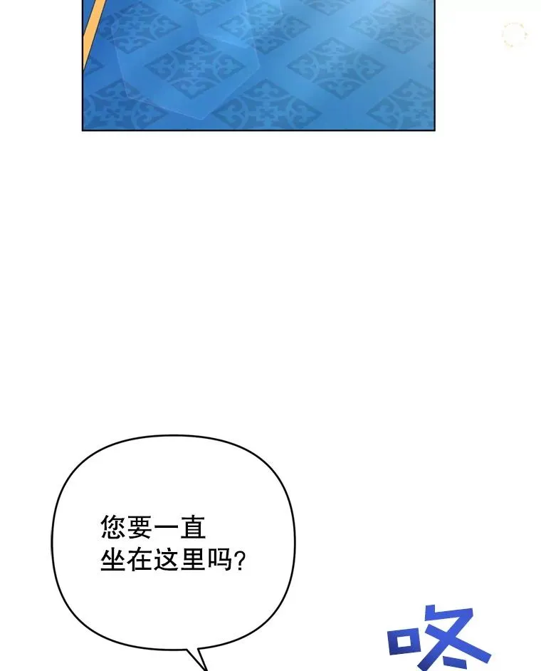 152.新雪初降 第3页