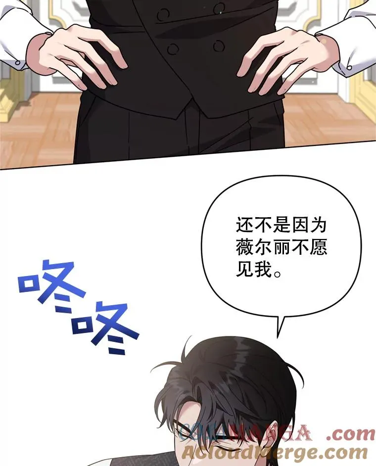 152.新雪初降 第5页
