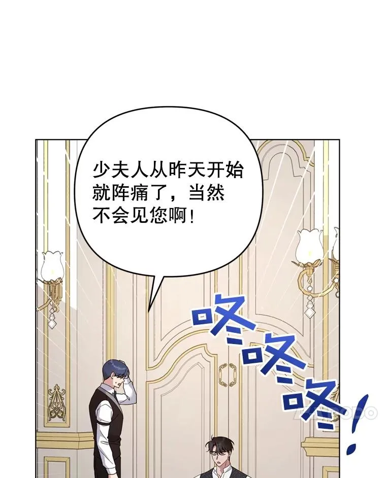 152.新雪初降 第7页