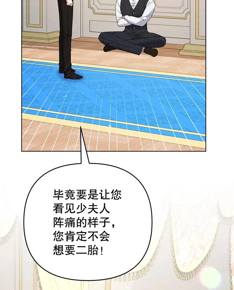 152.新雪初降 第8页