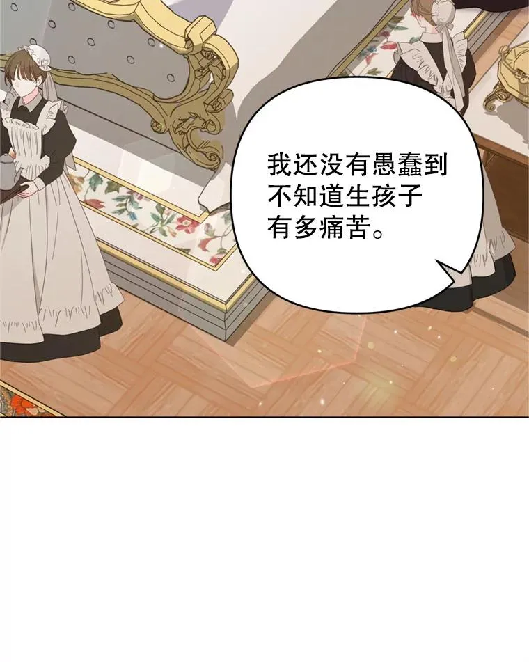 152.新雪初降 第10页