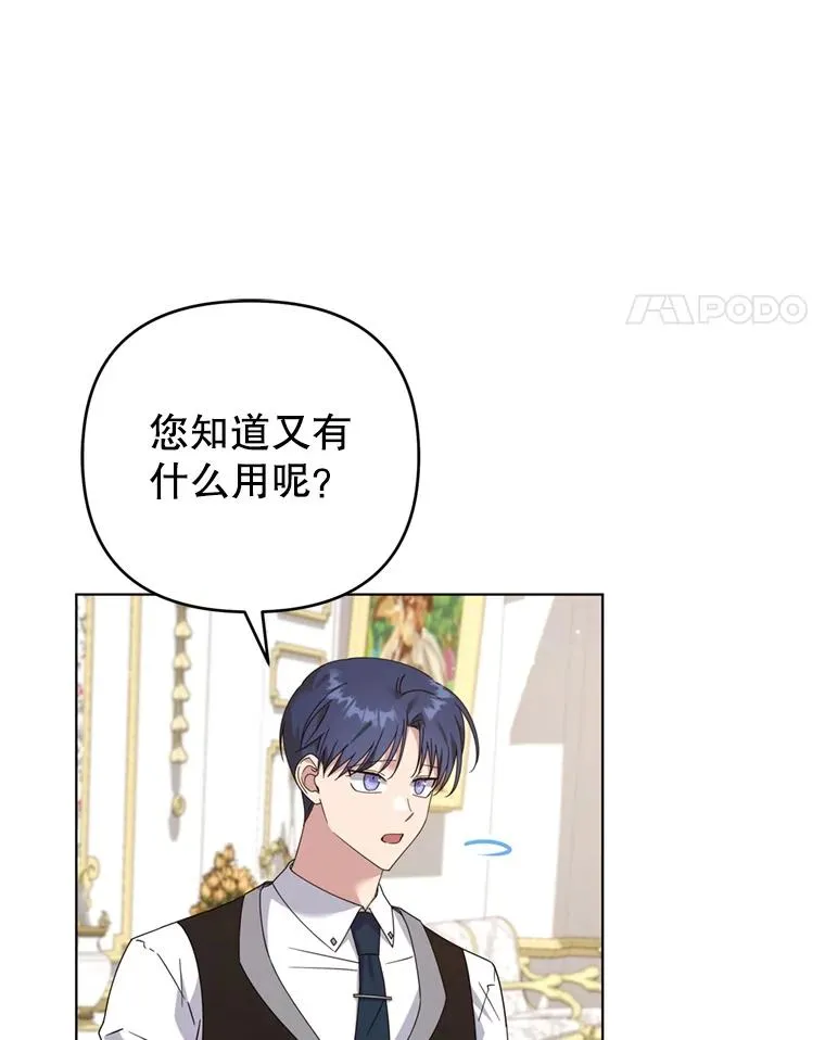 152.新雪初降 第11页