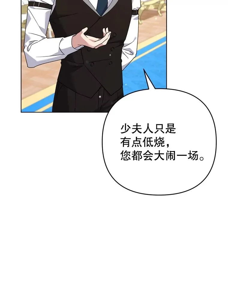 152.新雪初降 第12页