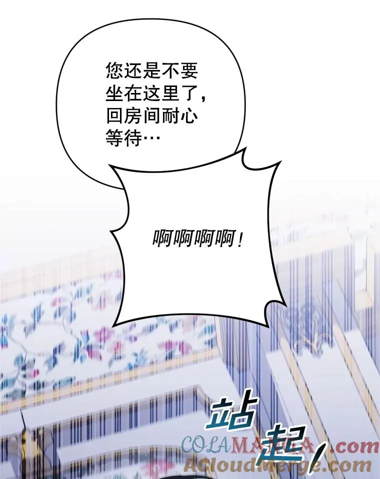 152.新雪初降 第13页
