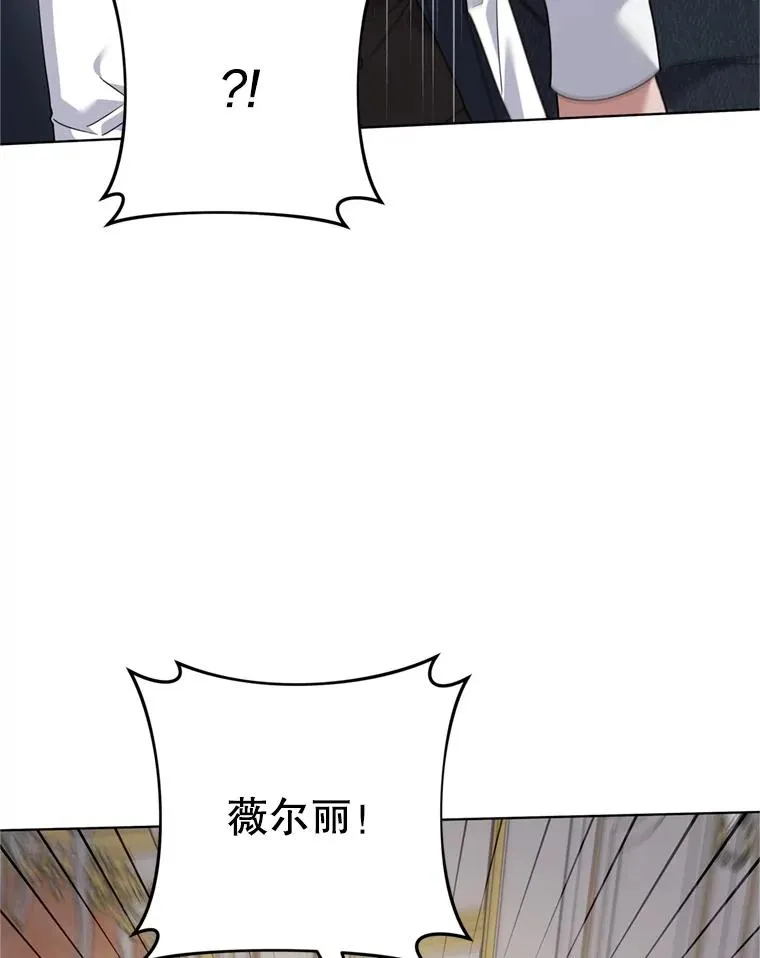 152.新雪初降 第15页