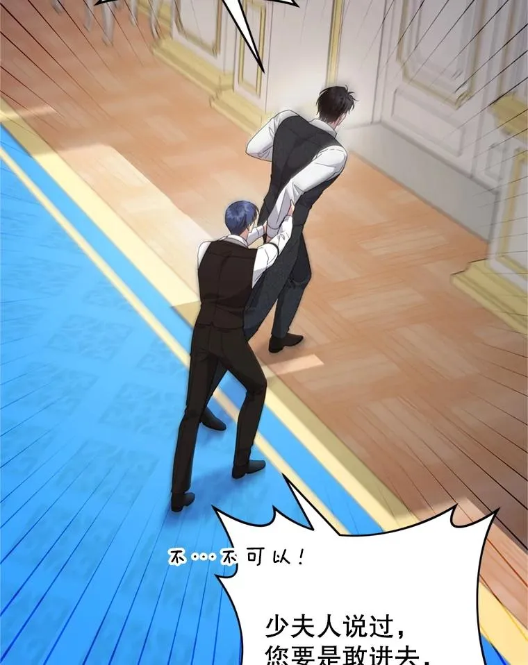 152.新雪初降 第16页