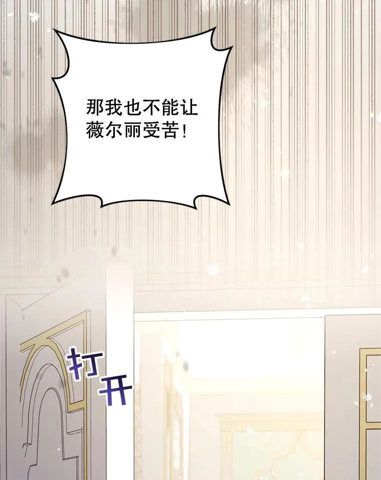 152.新雪初降 第19页