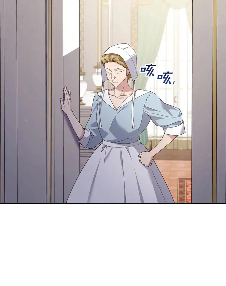 152.新雪初降 第20页