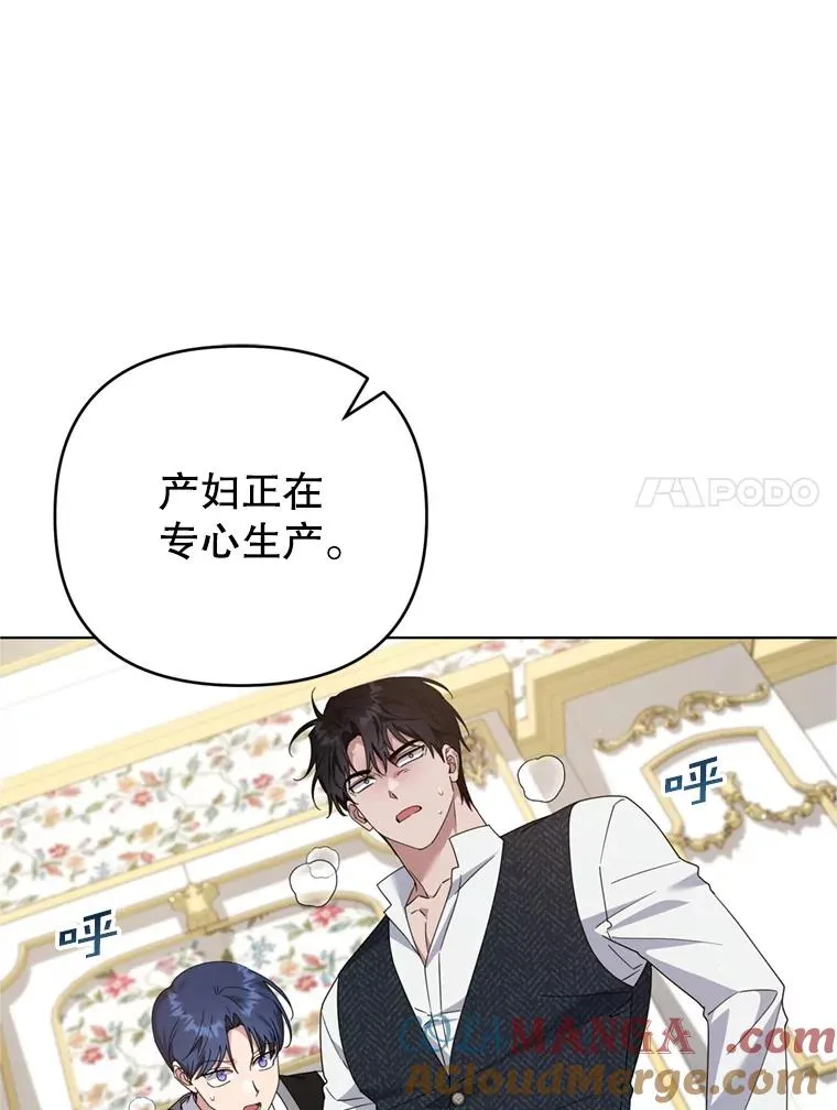 152.新雪初降 第21页