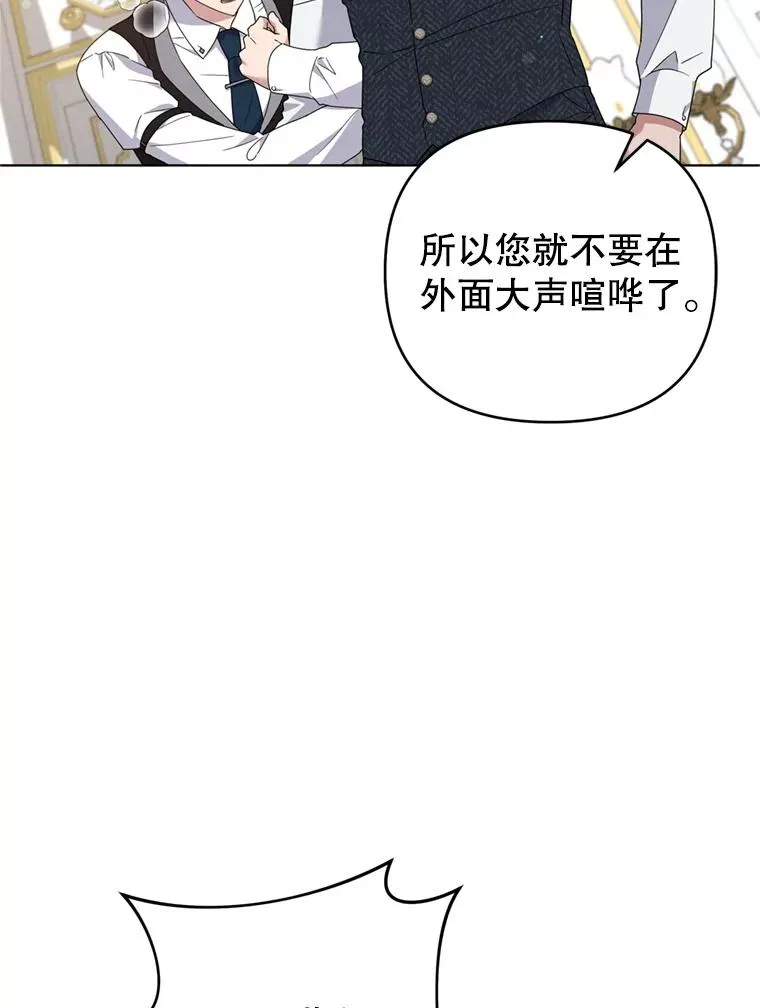 152.新雪初降 第22页