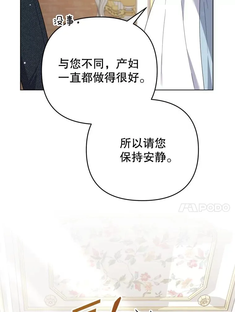 152.新雪初降 第24页
