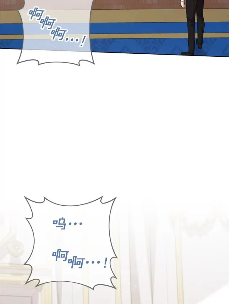152.新雪初降 第26页