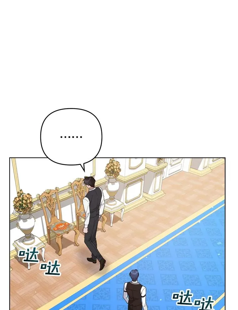 152.新雪初降 第30页