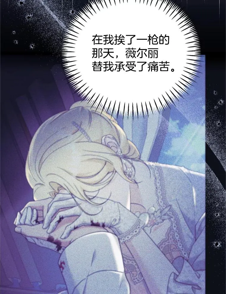 152.新雪初降 第32页