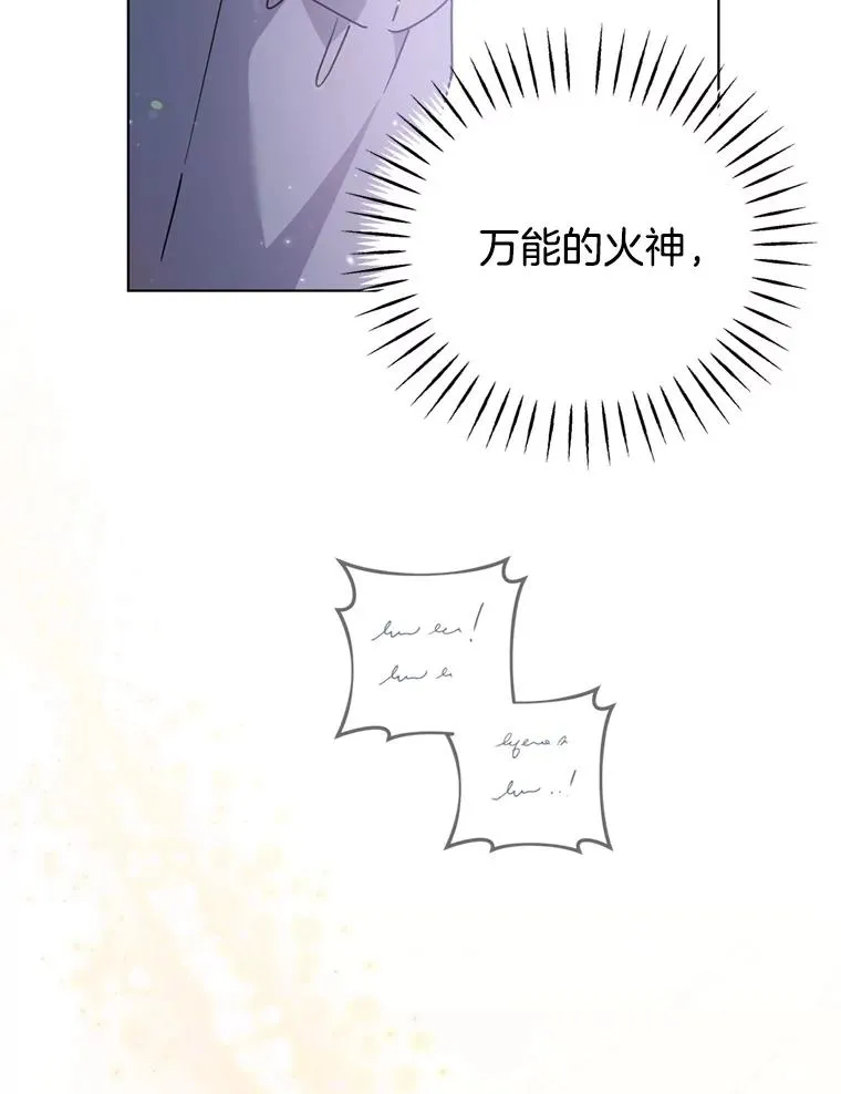 152.新雪初降 第36页