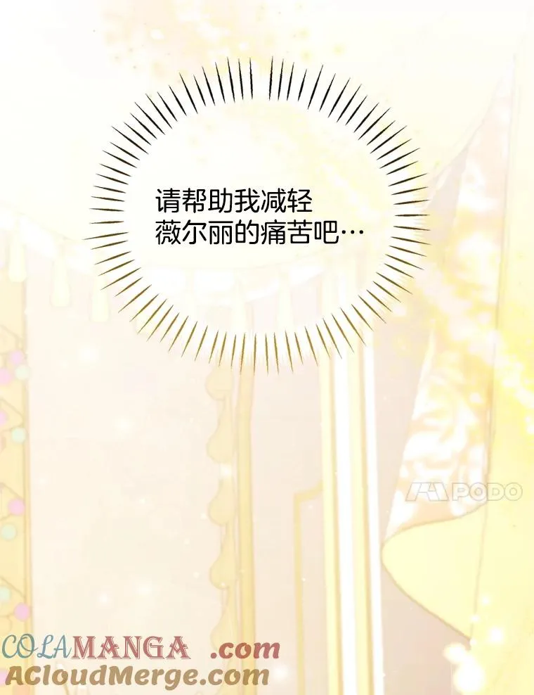 152.新雪初降 第37页