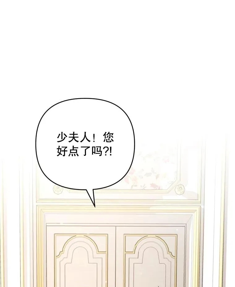 152.新雪初降 第40页