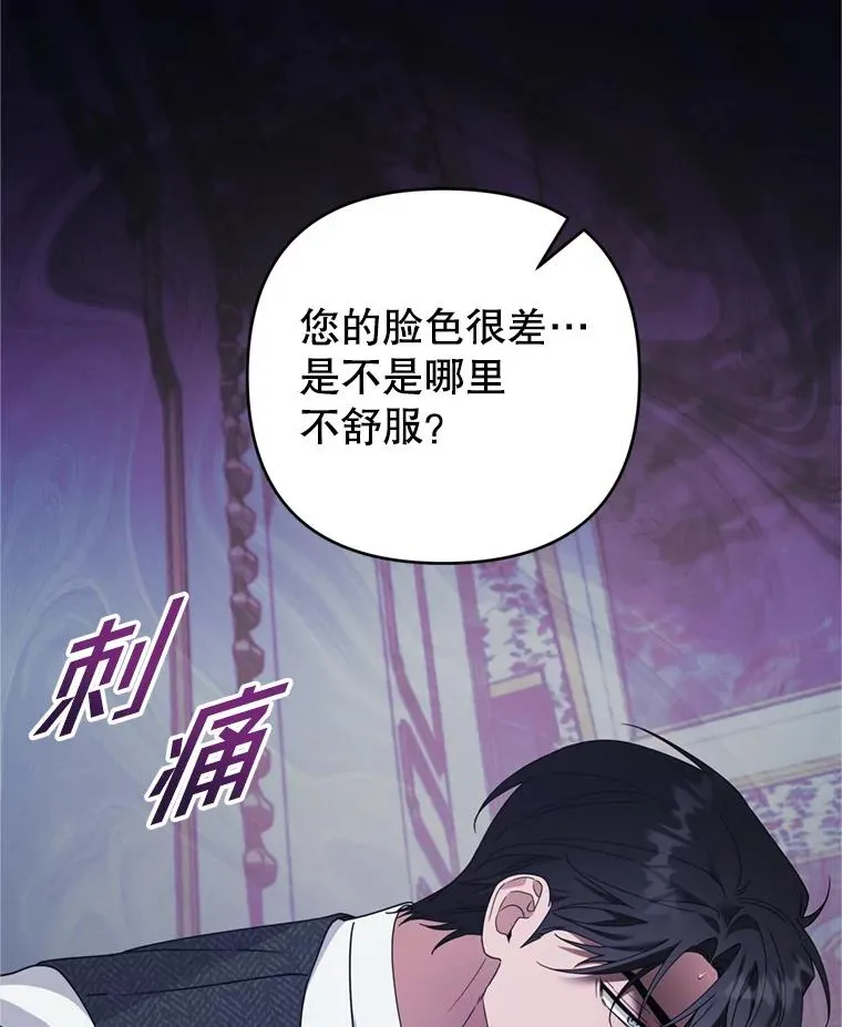 152.新雪初降 第43页