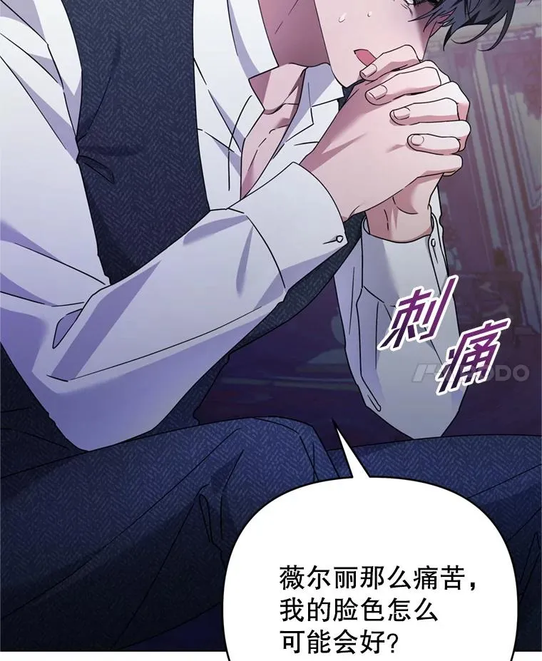 152.新雪初降 第44页