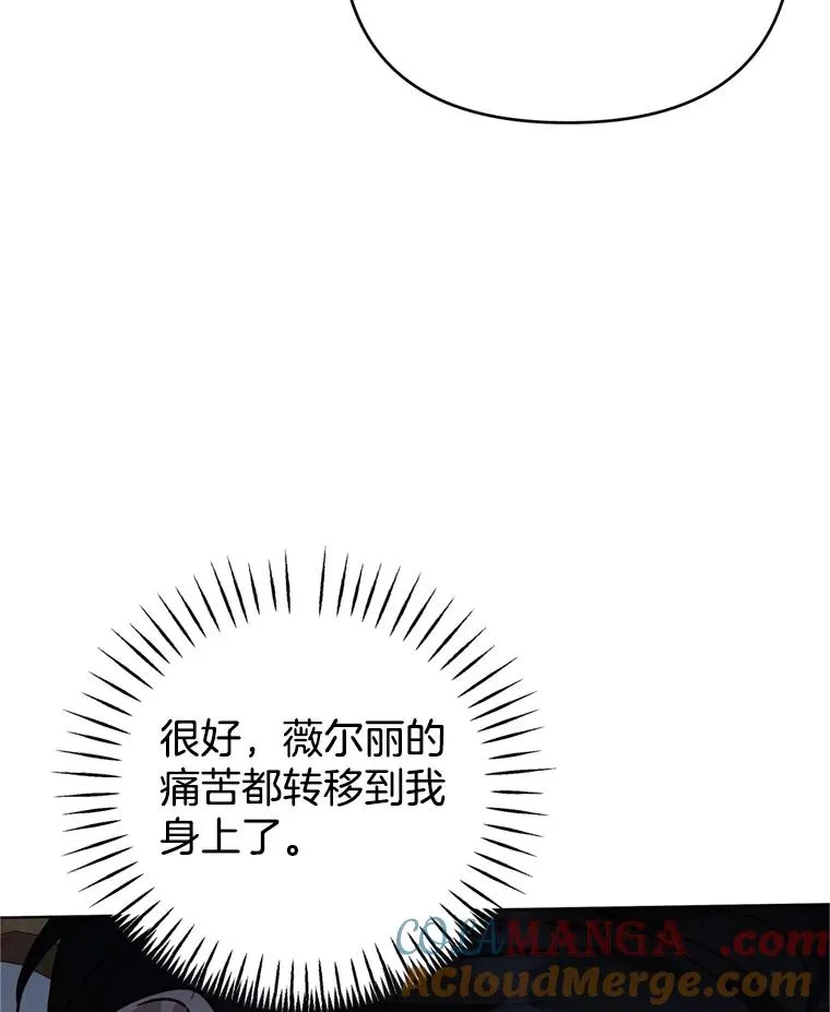 152.新雪初降 第45页