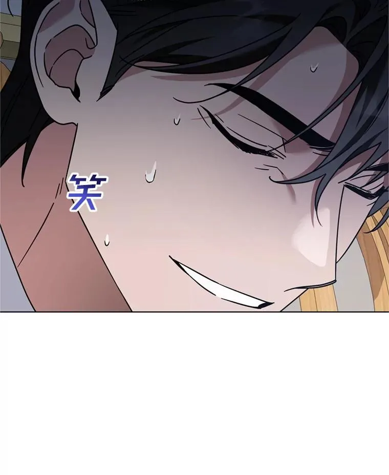 152.新雪初降 第46页