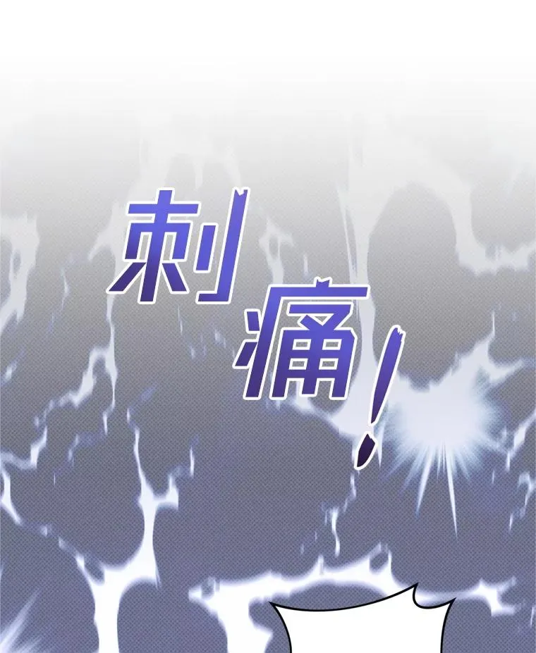 152.新雪初降 第47页