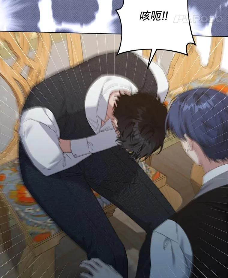 152.新雪初降 第48页