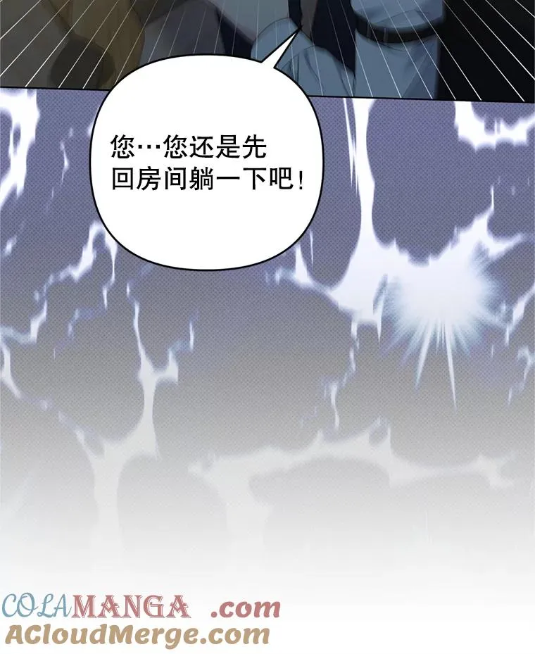 152.新雪初降 第49页