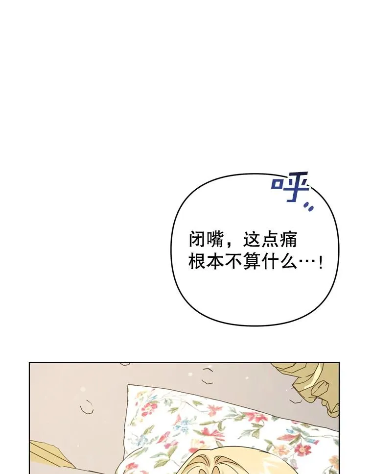 152.新雪初降 第50页