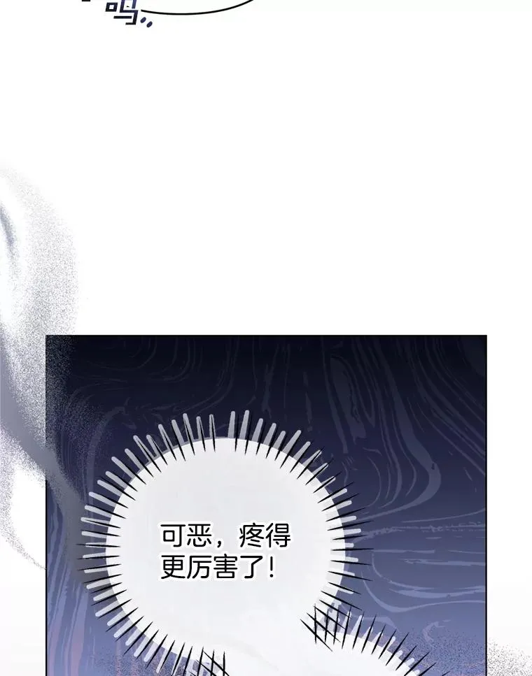 152.新雪初降 第52页