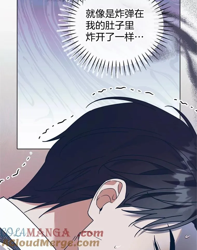 152.新雪初降 第53页