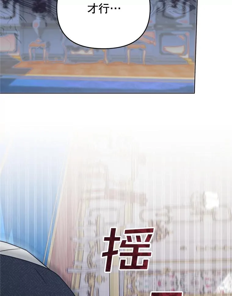 152.新雪初降 第55页